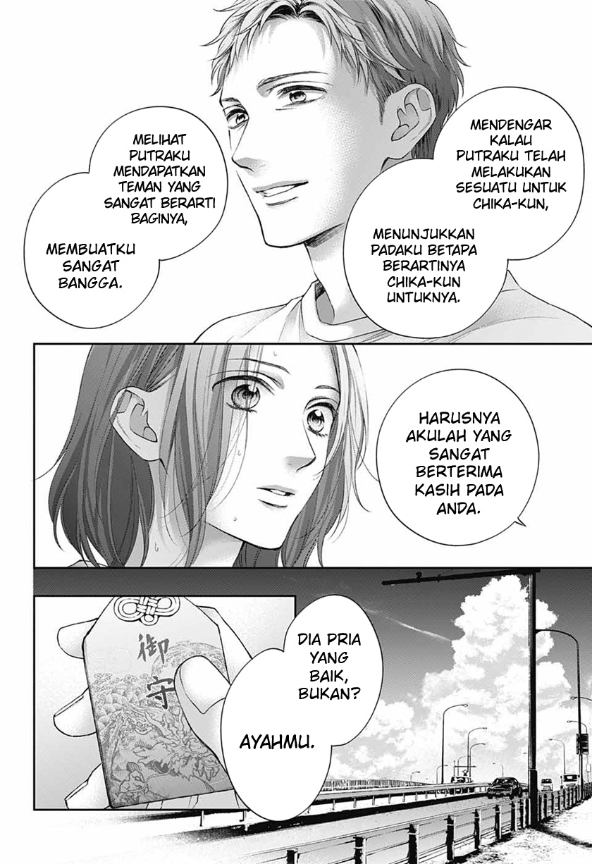 Kono Oto Tomare!